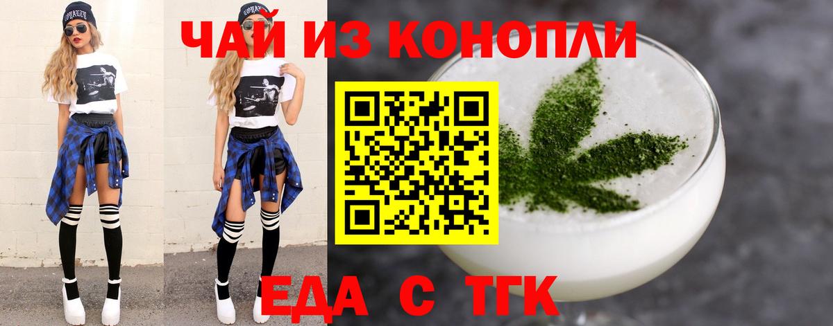 Alpha-PVP Ноябрьск
