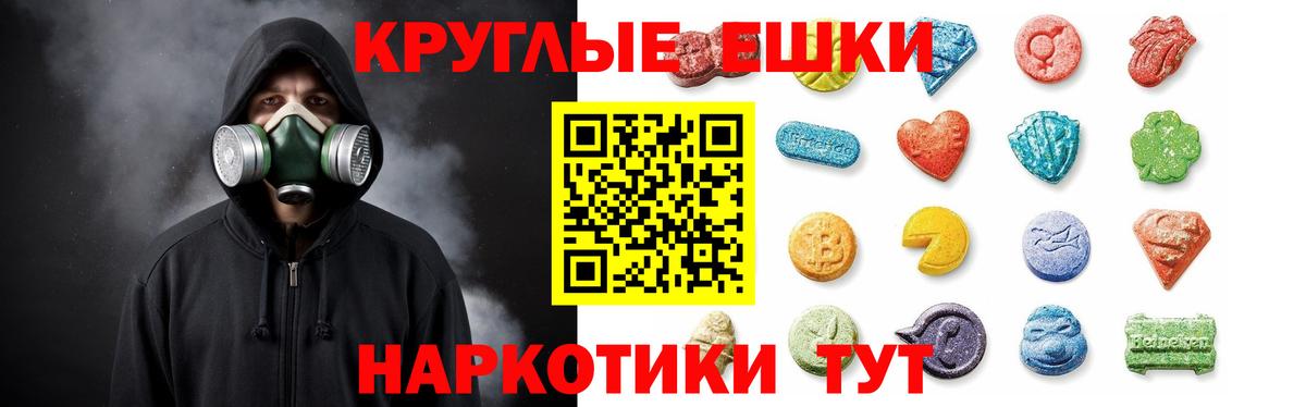 ЭКСТАЗИ бентли  ЭКСТАЗИ Punisher  Ноябрьск  Вход с VPN 
