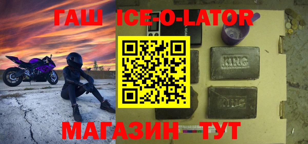 ГАШ  Гашиш убойный  Вход с VPN  Ноябрьск 
