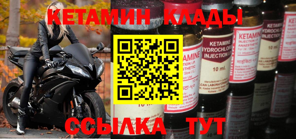 A PVP СОЛЬ   Марихуана  Вход с VPN  МЕФ   ГЕРОИН  Ноябрьск  Купить 