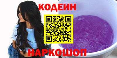сатива Свободный