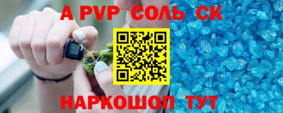меф Северобайкальск