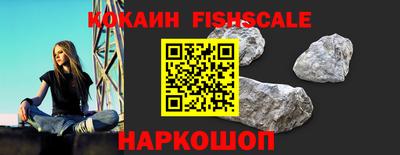 меф Северобайкальск