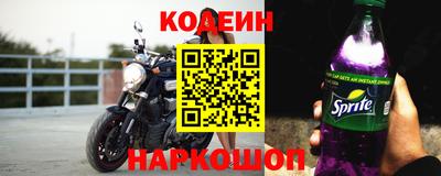 мескалин Севастополь