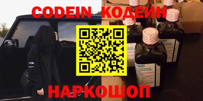 мескалин Севастополь