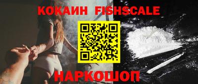 меф Северобайкальск