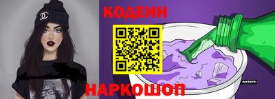 мескалин Севастополь