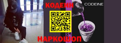 меф Северобайкальск