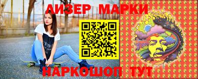 мескалин Севастополь