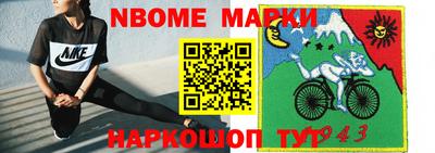 меф Северобайкальск