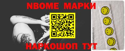 мескалин Севастополь