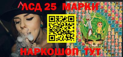 меф Северобайкальск