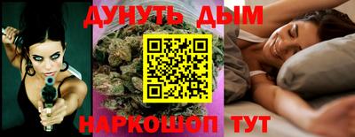 мескалин Севастополь