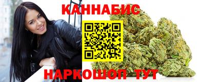 меф Северобайкальск