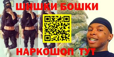 мескалин Севастополь