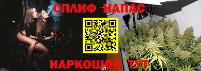 меф Северобайкальск