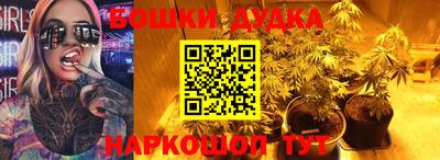 мескалин Севастополь