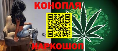 меф Северобайкальск