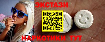 меф Северобайкальск