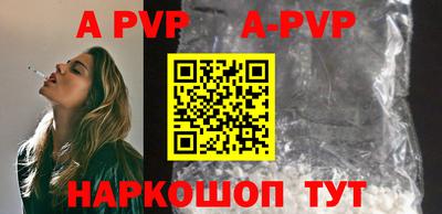 мескалин Севастополь