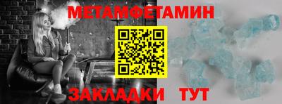 мескалин Севастополь