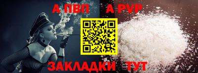 меф Северобайкальск