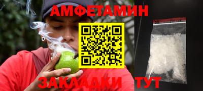 сатива Свободный
