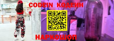 мескалин Севастополь