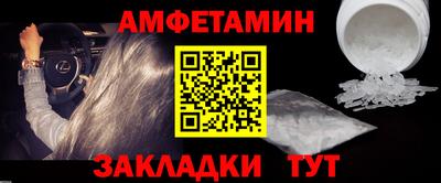 мескалин Севастополь