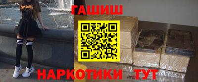 мескалин Севастополь