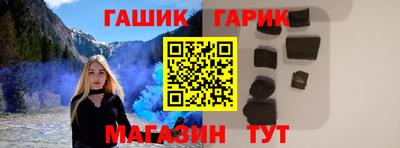 мескалин Севастополь