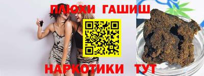 меф Северобайкальск