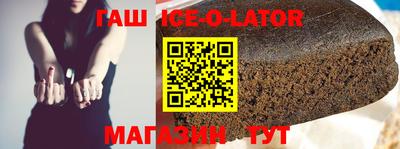 меф Северобайкальск