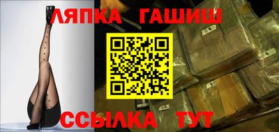 меф Северобайкальск