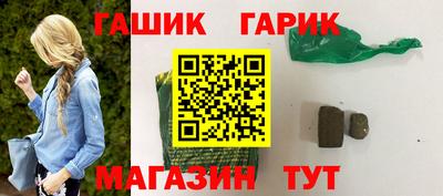 мескалин Севастополь