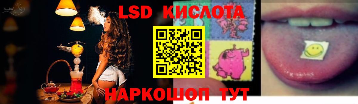 ЛСД экстази ecstasy  Вход с VPN  Ноябрьск  гидра зеркало  LSD-25 экстази кислота 