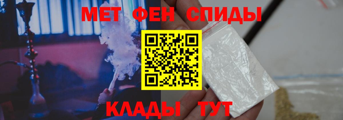МЕТАМФЕТАМИН винт  МЕТАМФЕТАМИН винт  Вход с VPN  Ноябрьск 