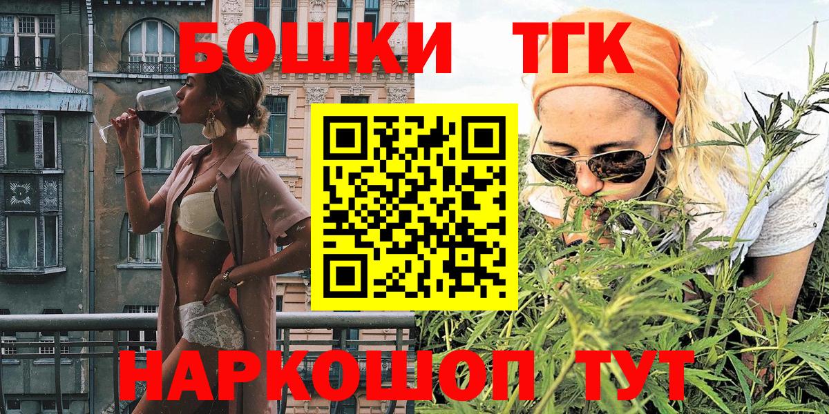 Конопля Amnesia  Конопля семена  Каннабис Amnesia  Вход с VPN  Марихуана SATIVA & INDICA  Ноябрьск 