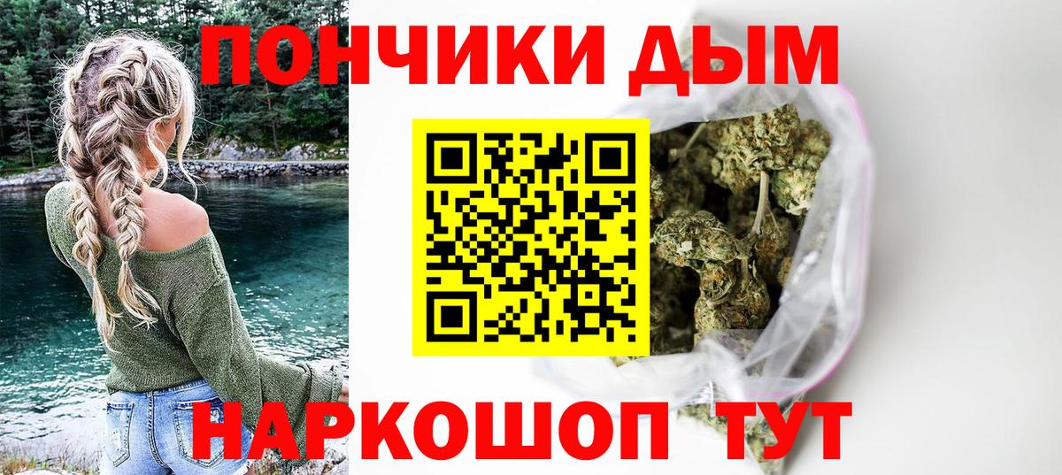 Конопля THC 21% Ноябрьск